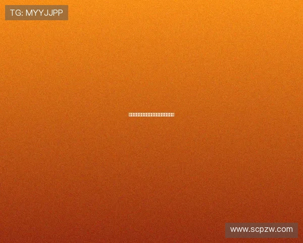 爱尔达官网最新网址查询及安全访问指南